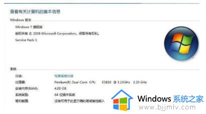 windows7ie浏览器怎么升级_windows7系统ie浏览器如何升级版本