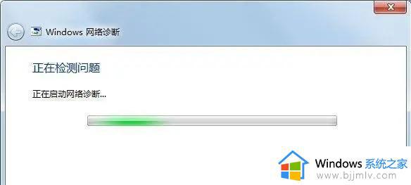 win7管理无线网络打不开怎么办 win7电脑用不了wifi如何解决