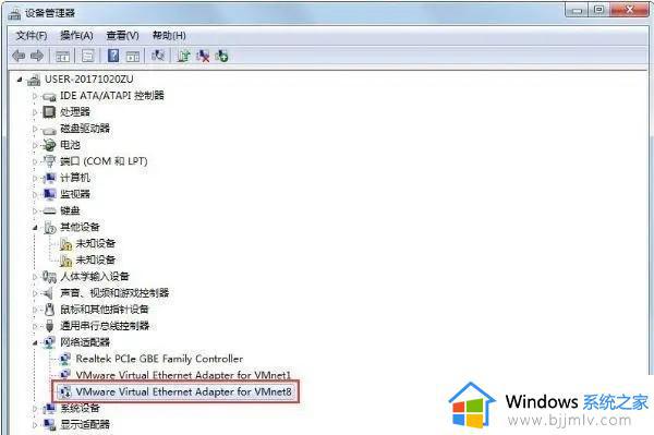 win7管理无线网络打不开怎么办_win7电脑用不了wifi如何解决