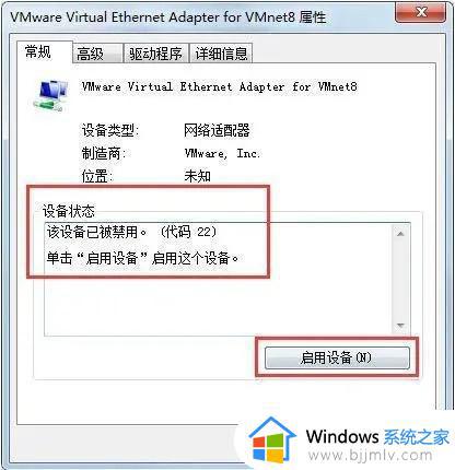 win7管理无线网络打不开怎么办_win7电脑用不了wifi如何解决