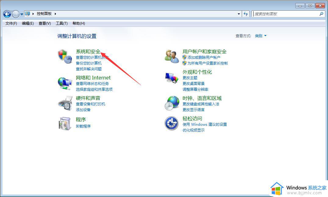 win7在线升级win10教程_win7如何在线升级win10