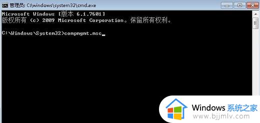 win7恢复出厂后账户已被停用怎么办_win7重置后账号被停用如何解决