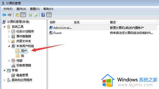 win7恢复出厂后账户已被停用怎么办_win7重置后账号被停用如何解决