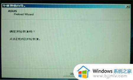 win7开不了机怎么恢复出厂设置_win7不开机强制还原系统如何操作