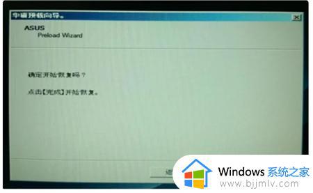 win7开不了机怎么恢复出厂设置_win7不开机强制还原系统如何操作