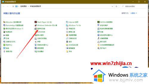 windows如何删除软件_windows软件如何卸载