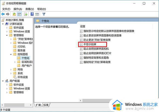 windows如何删除开机密码_windows11开机密码怎么去除