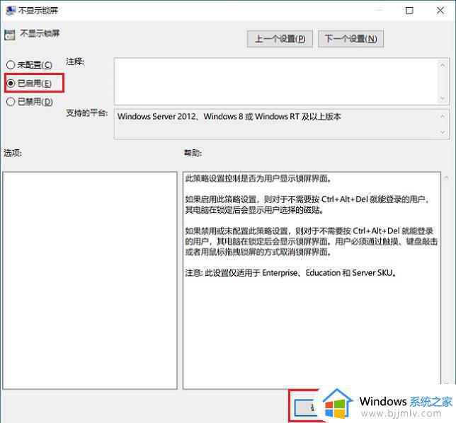 windows如何删除开机密码_windows11开机密码怎么去除