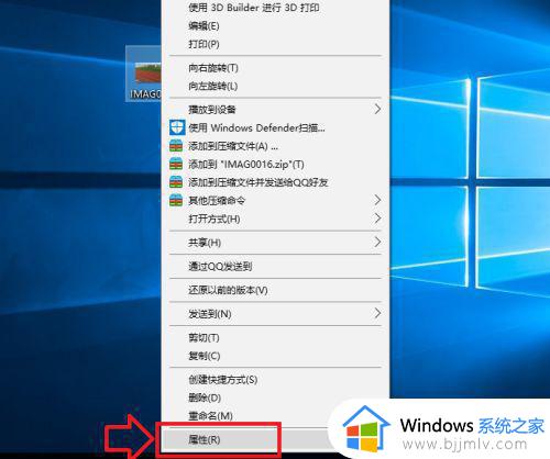 windows如何设置默认打开方式_window怎么更改默认打开方式