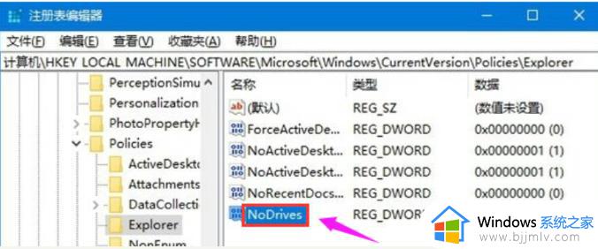 windows如何隐藏磁盘_windows电脑磁盘怎么隐藏