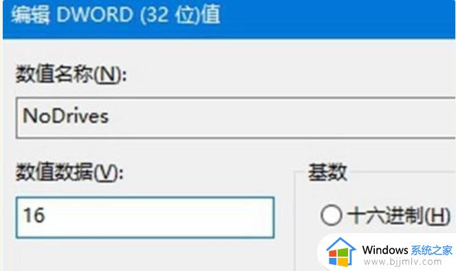 windows如何隐藏磁盘_windows电脑磁盘怎么隐藏