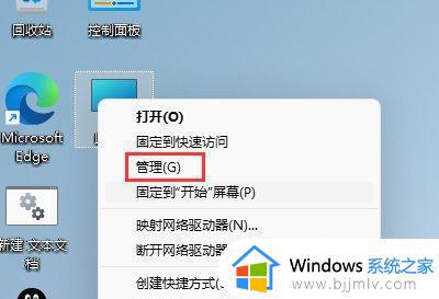 windows11修改用户名为英文怎么操作 windows11电脑修改英文用户名怎么修改