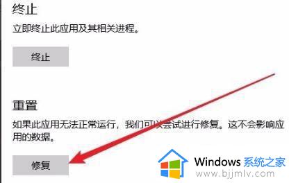 电脑无法打开edge浏览器怎么办_edge浏览器无法打开如何修复