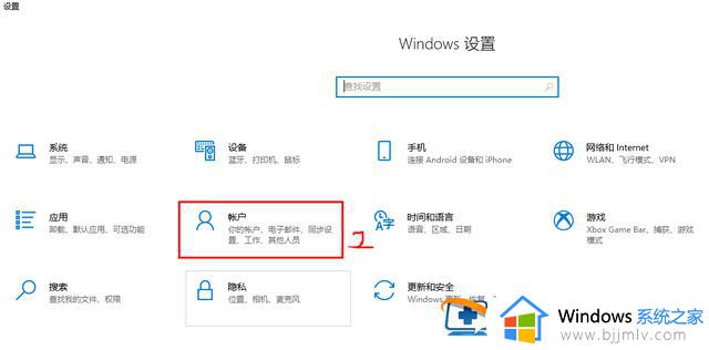 win10修改用户密码怎么操作_win0怎么更改用户密码