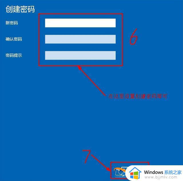 win10修改用户密码怎么操作_win0怎么更改用户密码