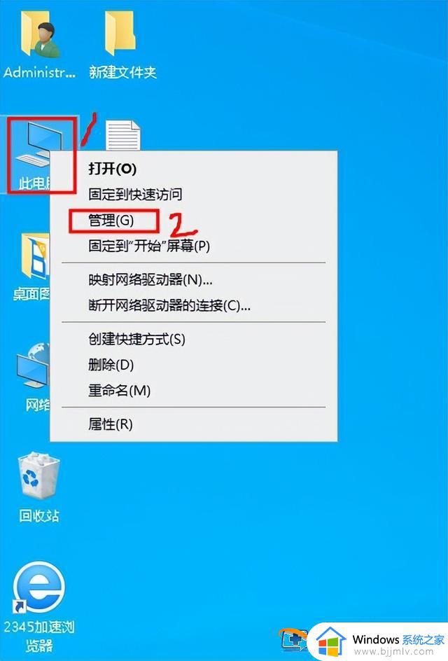 win10修改用户密码怎么操作_win0怎么更改用户密码