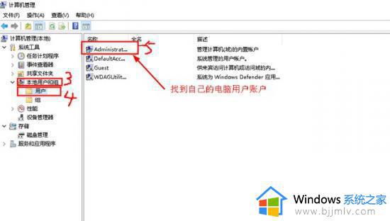 win10修改用户密码怎么操作_win0怎么更改用户密码