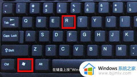 win10运行在哪里_win10如何打开运行窗口