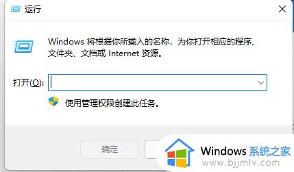 win10运行在哪里_win10如何打开运行窗口