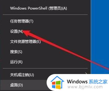 win10edge无法打开怎么办_win10打不开edge如何解决