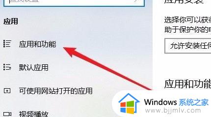 win10edge无法打开怎么办_win10打不开edge如何解决