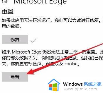 win10edge无法打开怎么办_win10打不开edge如何解决