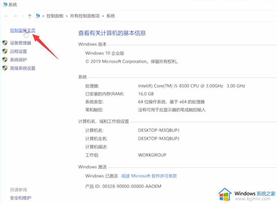 win10ip地址怎么改_win10如何修改ip地址