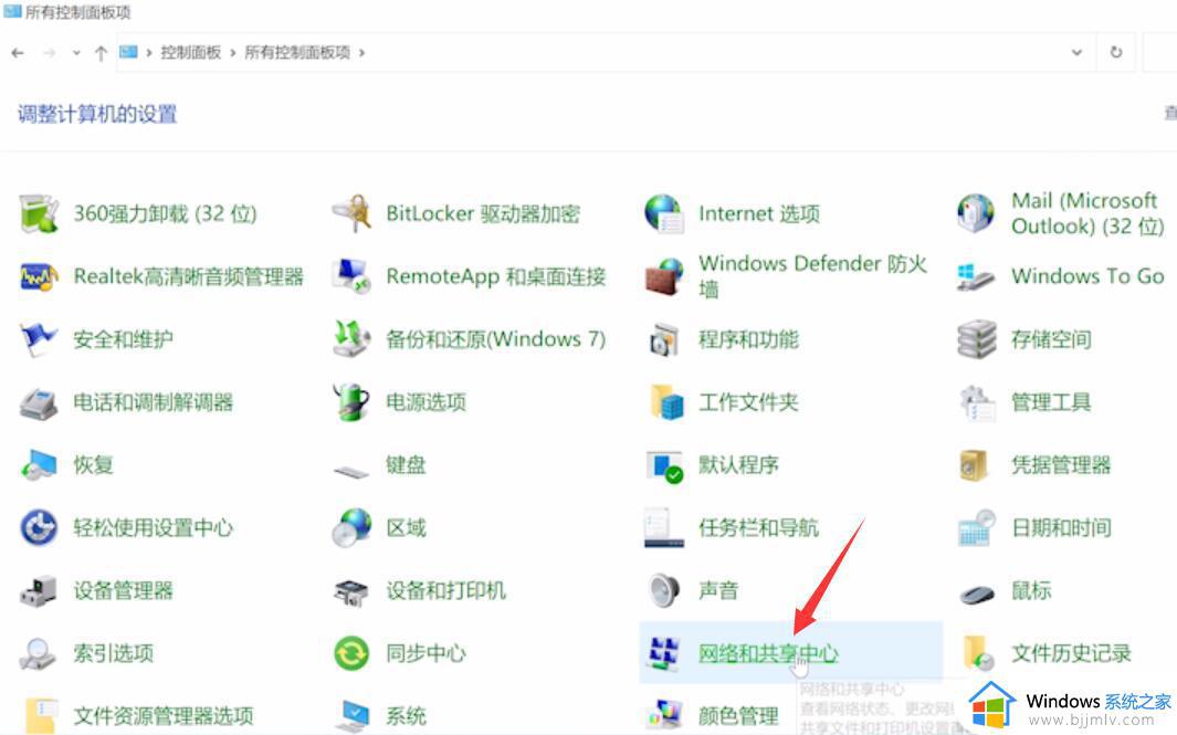 win10ip地址怎么改_win10如何修改ip地址