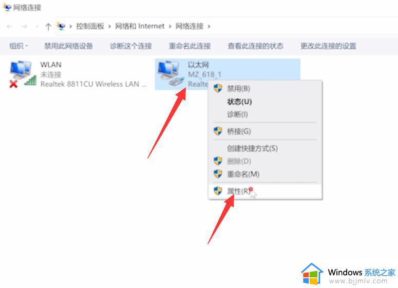 win10ip地址怎么改_win10如何修改ip地址