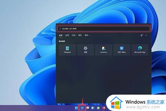 win11模拟器怎么下载应用_win11安卓模拟器在哪下载软件