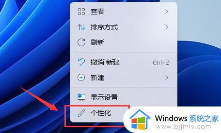 win11默认字体在哪里更换_win11更换系统字体设置方法