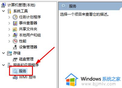 system占用磁盘高原因win10_win10解决system占用磁盘过高方法