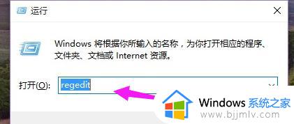 system占用磁盘高原因win10_win10解决system占用磁盘过高方法