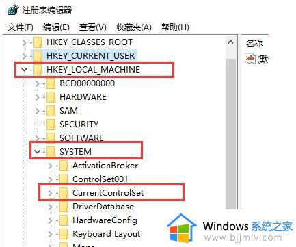 system占用磁盘高原因win10_win10解决system占用磁盘过高方法