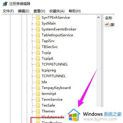 system占用磁盘高原因win10_win10解决system占用磁盘过高方法