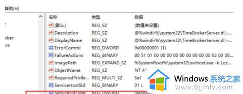 system占用磁盘高原因win10_win10解决system占用磁盘过高方法