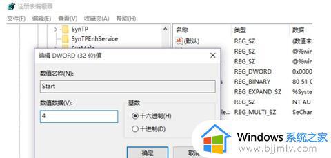 system占用磁盘高原因win10_win10解决system占用磁盘过高方法