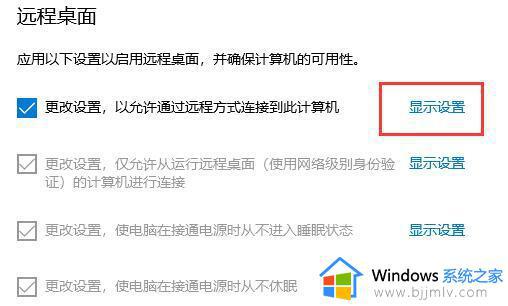 win10恢复选项打不开怎么办_win10恢复按钮点击无反应如何解决