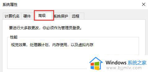 win10恢复选项打不开怎么办_win10恢复按钮点击无反应如何解决