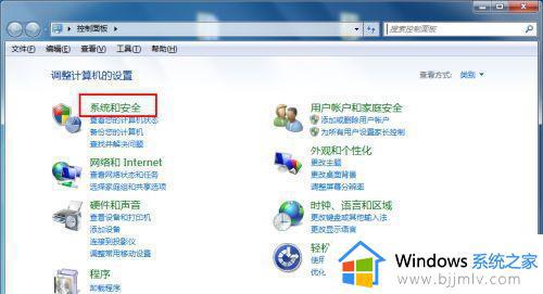 win7系统语言设置在哪里_win7如何更改系统语言设置