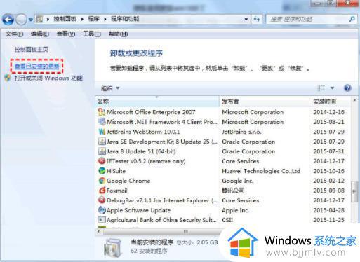 windows7错误恢复进入不了桌面怎么办_windows7电脑开机一直错误恢复如何修复