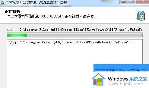 win7卸载不了软件怎么办_win7无法卸载软件如何解决