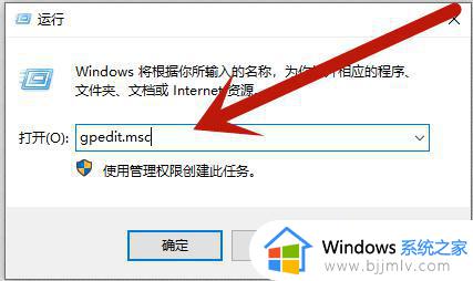 windows权限管理在哪里 windows权限管理打开方法