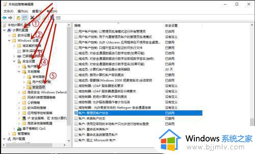 windows权限管理在哪里_windows权限管理打开方法