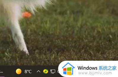 windows任务栏天气怎么关闭 windows如何关闭任务栏天气