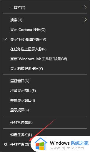 windows任务栏不显示图标怎么办 windows任务栏看不到图标如何解决