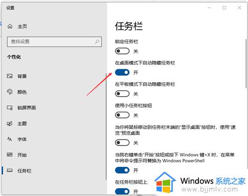windows任务栏不显示图标怎么办_windows任务栏看不到图标如何解决