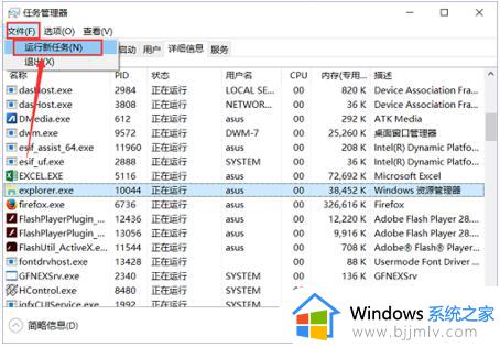 windows任务栏不显示图标怎么办_windows任务栏看不到图标如何解决