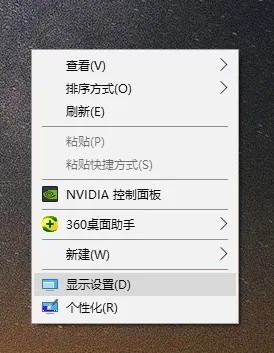 windows如何查看显卡_windows查看显卡步骤