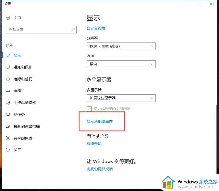 windows如何查看显卡_windows查看显卡步骤